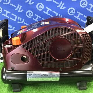 エコツール知立店】MAX/マックス 高圧 コンプレッサー 限定ガーネット 