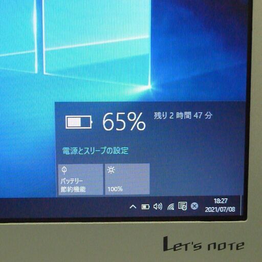 日本製 ノートパソコン 中古良品 12.1型 Panasonic CF-NX4GDJCS 第5世代Core i3 4GB 320G 無線LAN Bluetooth LibreOffice 即使用可能