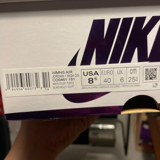 エアジョーダン1 wmns コートパープル NIKE - 朝霞市