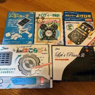 電子工作キット