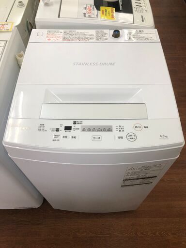 【リサイクルショップどりーむ天保山店】 2731 洗濯機　TOSHIBA　東芝　AW-45M7　洗濯容量4.5Kg　2019年製　中古品【3ヵ月保証付き】