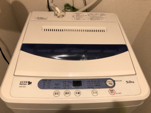 洗濯機 売ります