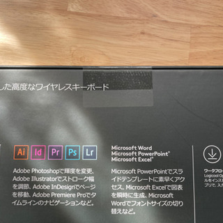 Logicool KX1000S  新品　未開封