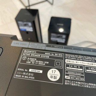 ソニー ホームシアターシステム 型番:HT-RT5
