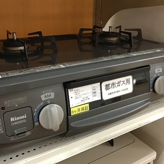 トレファク神戸新長田】リンナイの都市ガステーブルです！！【取りに