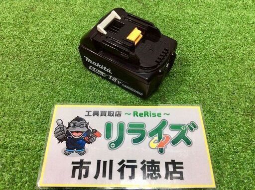 終了①マキタ BL1860B バッテリー【リライズ市川行徳店】【店頭取引限定】【中古】ITG1J1LTAI0I