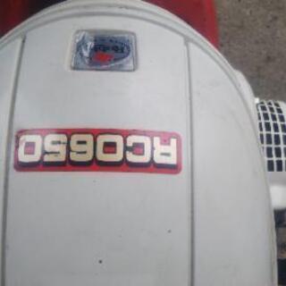 ロビン 管理機 RCO650