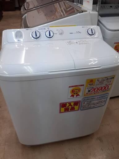 ⭐安心の6ヶ月保証⭐ 2021年製Haier 5.5kg二槽式洗濯機  JW-W55E