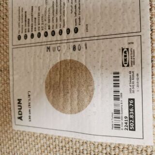 【ネット決済】130cm 円形　IKEAラグ　カーペット