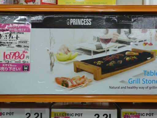 入荷情報!【店頭取引のみ】開封済未使用 PRINCESS テーブルグリルストーン