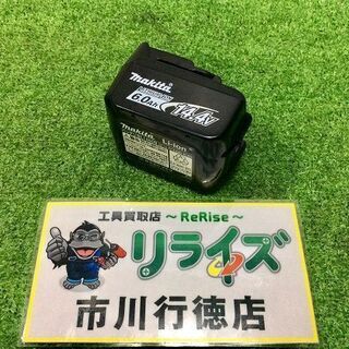マキタ BL1460B バッテリー【リライズ市川行徳店】【店頭取...