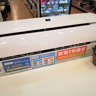 安心1年保証付】SHARP プラズマクラスターエアコン【ﾄﾚﾌｧｸ桶川店】