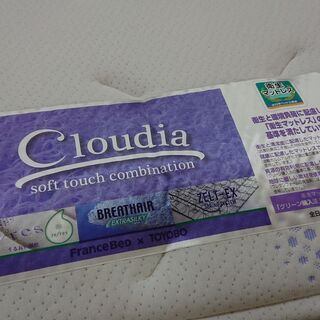 7/11販売 森)FRANCABED｜フランスベッド｜Cloudia｜クラウディア 