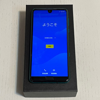 AQUOS - SoftBank AQUOS R3 808SH ブラック Amazon.co.jp: SHARP AQUOS R3 808SH Premium Black Softbank