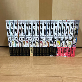 中古ヒナまつりが無料 格安で買える ジモティー
