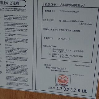 ACTUS｜アクタス｜朝日木材加工｜PAGED MEBLE｜ダイニング5点セット