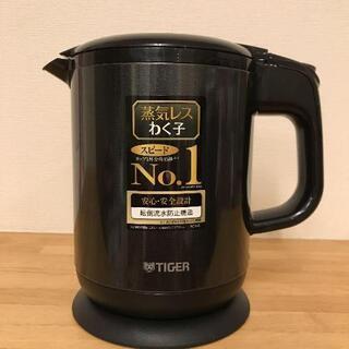 タイガー 蒸気レス 「わく子」 （800ml） PCH-G080...