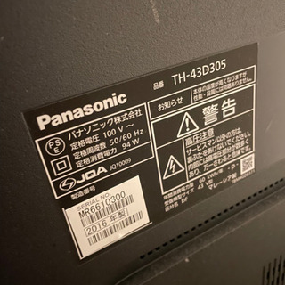 現金引き渡し！ パナソニック TH-43D305 43インチ