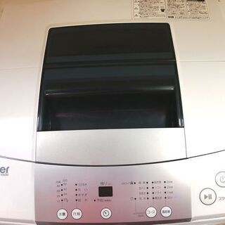 コロナ対策商品!旧鹿児島市内送料無料!!!着払い対応可能