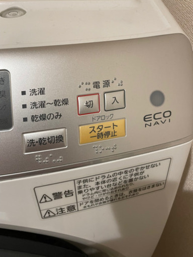 パナソニック NA-VX5000L 16もしくは17引き渡し