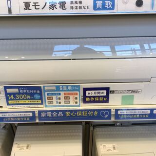 【安心6カ月保証付】壁掛けエアコン Panasonic CS-22DGE5-W 2017年製 2.2kw リモコン付 