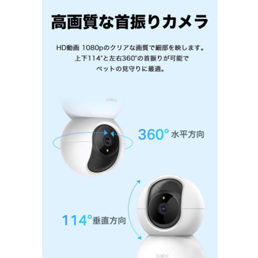 新品 ネットワークカメラ WiFi 防犯カメラ ベビーモニター ペットカメラ 監視カメラ 1080pフルHD高画質 夜間撮影 相互音声会話 動作検知