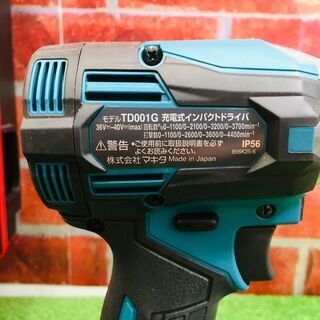 マキタ TD001GRDX インパクトドライバー【リライズ野田愛宕店】【店頭 