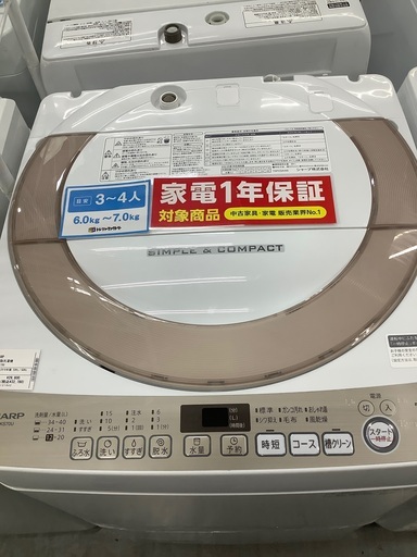 SHARP 全自動洗濯機 7.0kg
