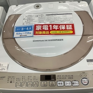SHARP 全自動洗濯機 7.0kg