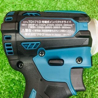 マキタ TD171DRGX インパクトドライバー【リライズ野田愛宕店】【店頭