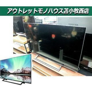 美品!【2021年製 Hisense 50型 スマートテレビ 5...