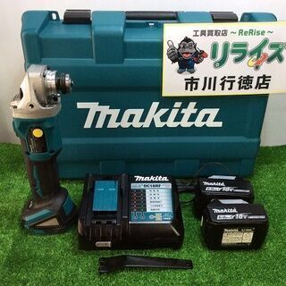 マキタ GA404DRGXN 充電式ディスクグラインダ100mm【リライズ市川行徳店】【店頭取引限定】【】ITP300RYF730