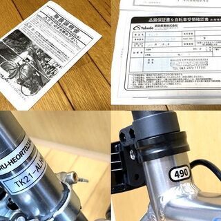 札幌近郊 送料無料 新古車 HEAD ヘッド 700x28C クロスバイク ORNITO 