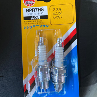 BPR7HS プラグ 2本セット