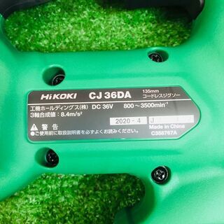 HiKOKI CJ36DAXP 充電式ジグソー【リライズ野田愛宕店】【店頭取引限定