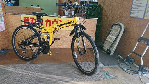 【愛品館市原店】HUMMER(ハマー)　折りたたみマウンテンバイク　FDB268W-sus【管理IHU042690-104