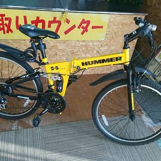 愛品館市原店】HUMMER(ハマー) 折りたたみマウンテンバイク