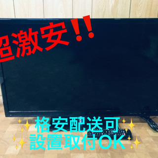 ET26番⭐️アズマLEDデジタルハイビジョンテレビ⭐️