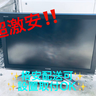 ET32番⭐️TOSHIBA REGZA液晶カラーテレビ⭐️