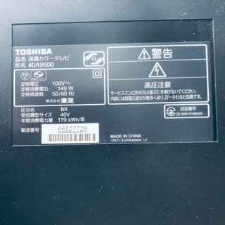 ET33番⭐️TOSHIBA REGZA液晶カラーテレビ⭐️