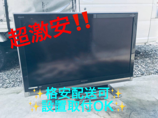 ET34番⭐️SHARP  液晶カラーテレビ ⭐️