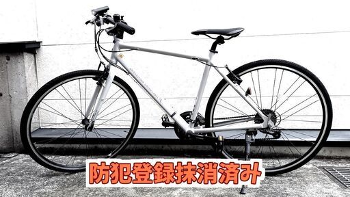 クロスバイク　Bridgestone　GREEN LABEL
