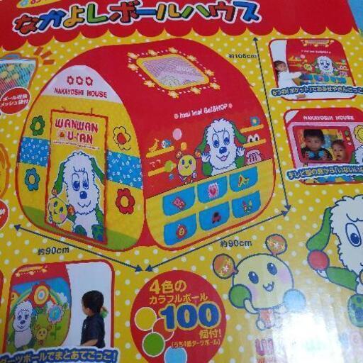 ワンワンとうーたん なかよしボールハウス ラム 南福岡の子供用品の中古あげます 譲ります ジモティーで不用品の処分