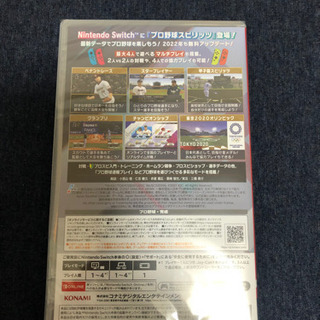 Nintendo Switch eBASEBALLプロ野球スピリッツ2021 グランドスラム - 横浜市