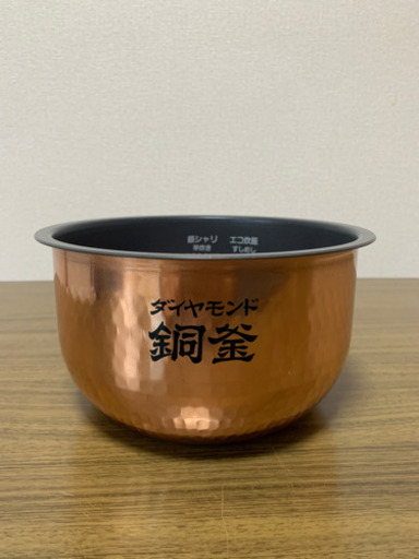 新品 未使用 ARE50-H64 パナソニック　炊飯器　内釜