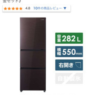 値下げしました］3段冷蔵庫(ハイセンス) 【公式通販】