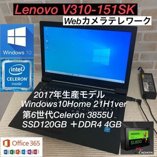【ネット決済】Lenovo V310 第6世代Celeron38...
