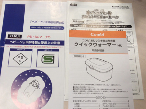 楽天市場】カトージ KATOJI（ベビーベッド｜ベビー用寝具・ベッド 