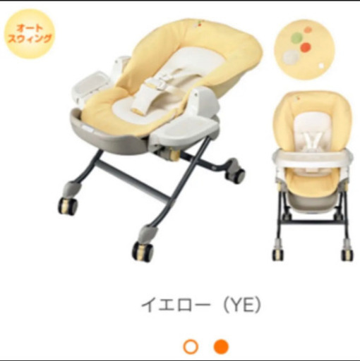 本州往復送料無料】ロワイヤルオートスウィング LY コンビ(Combi
