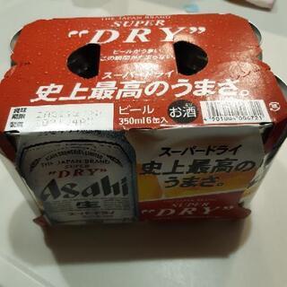 受け渡し決定アサヒスーパードライ　ビール